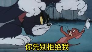 别人的五一和我的五一表情包,关于五一的表情包