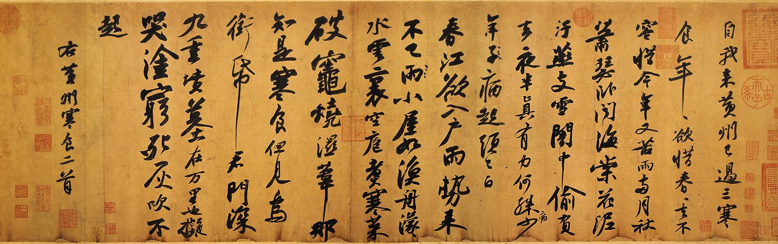 苏轼的诗词巅峰在哪个时期,六首诗看尽苏轼的一生