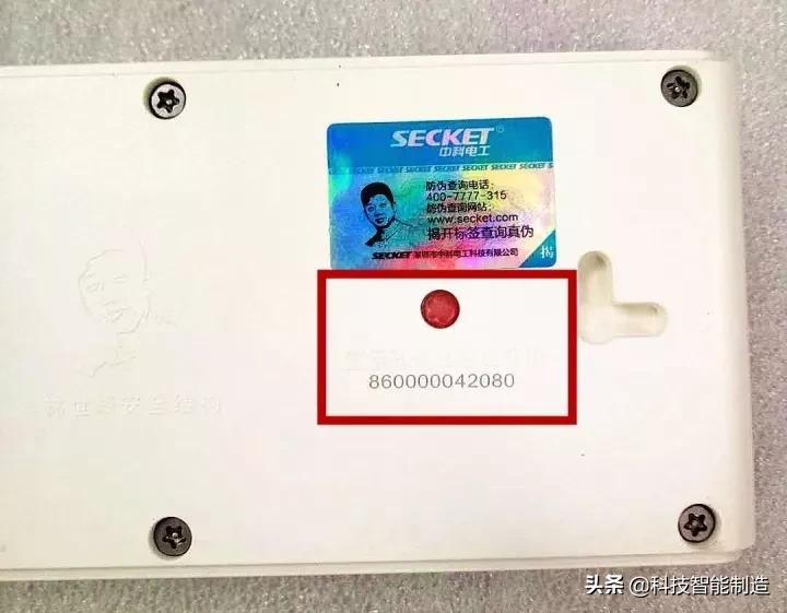 插排界的工匠精神,3年时间117种原料反复测试,打造防水安全插排