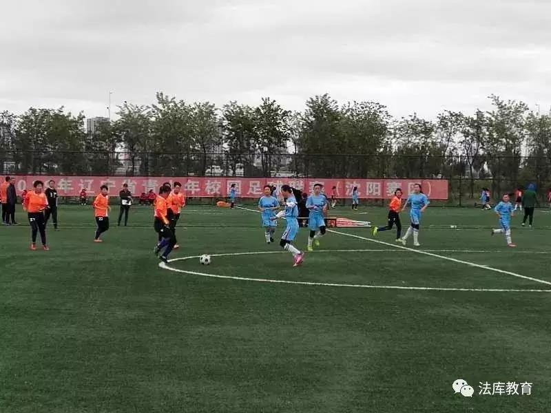 法库县卧牛石小学足球,女足青少年校园足球赛