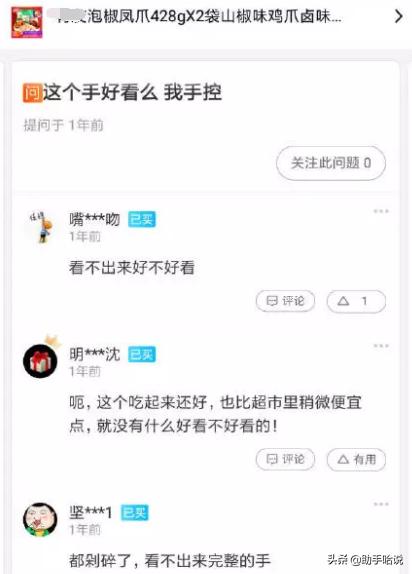 盘点那些让人爆笑的神回答,盘点全网那些搞笑的神回答