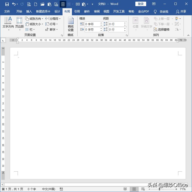 word目录制表符统一大小,word如何利用制表位制作目录