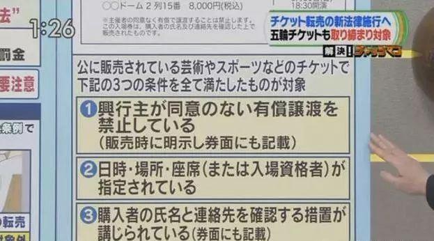 优衣库日本被疯抢,对优衣库哄抢事件的看法