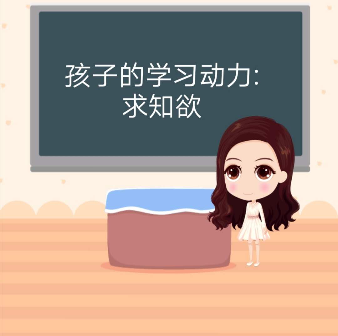 乔布斯给孩子们的建议,乔布斯教育孩子的十句话