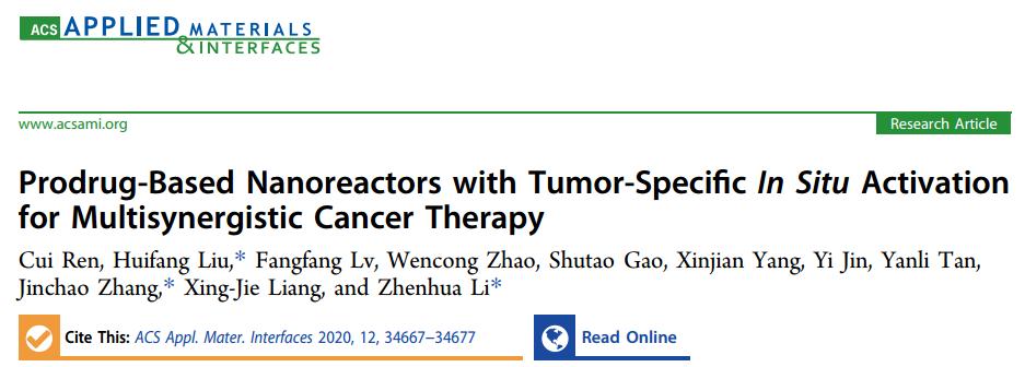 石家庄医学高等专科学校刘会芳,刘会芳医生