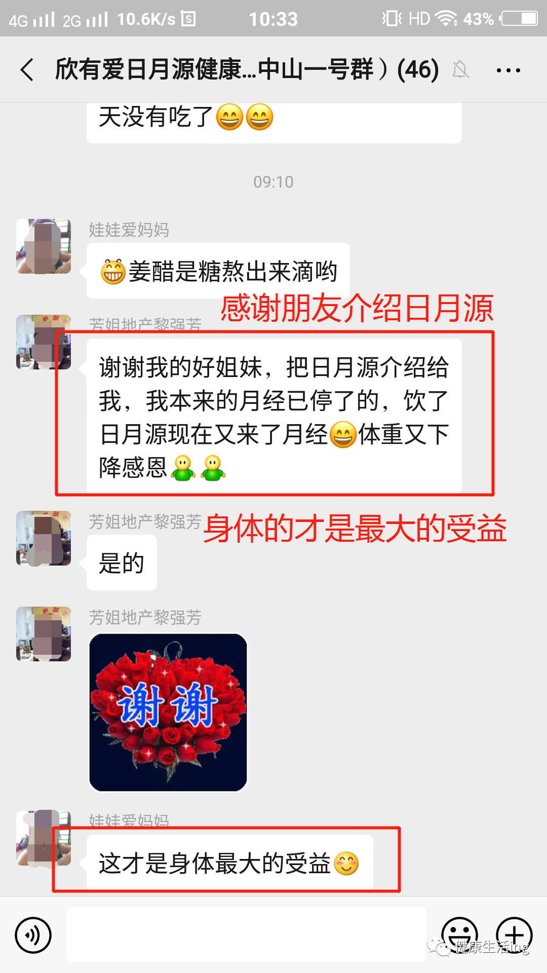 绝经的危害原来这么大!容易患上3种大病,很多人都不知道