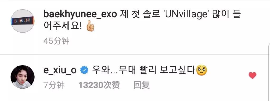 遭记者挖坑？SM新晋SOLO歌手高情商化解危机，深情告白成员……