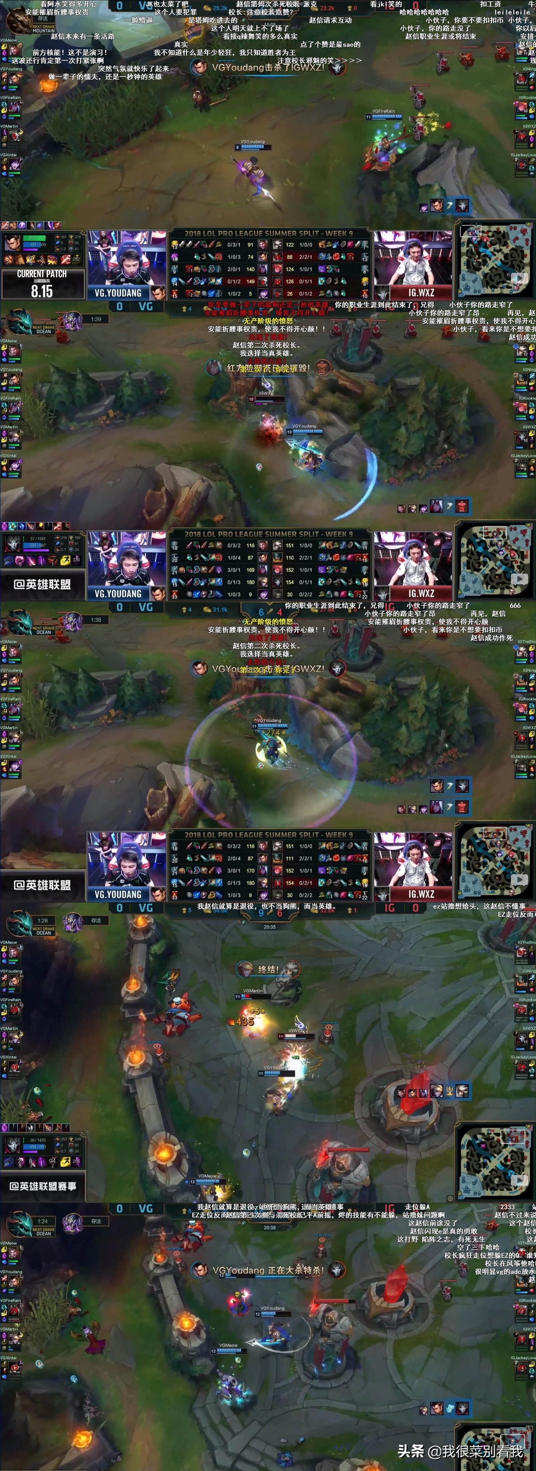 赵信在lpl表现如何,赵信单杀王校长比赛结果