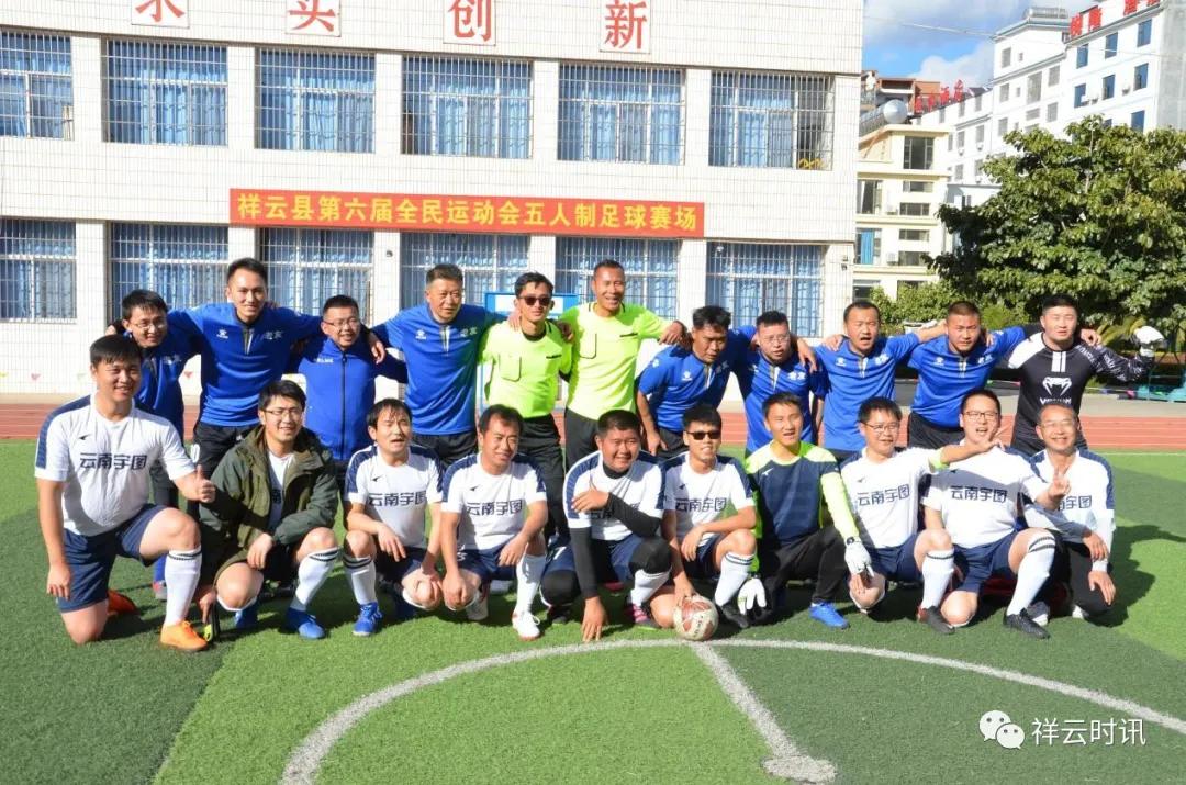 廊坊祥云五人制比赛,全国五人制足球争霸赛