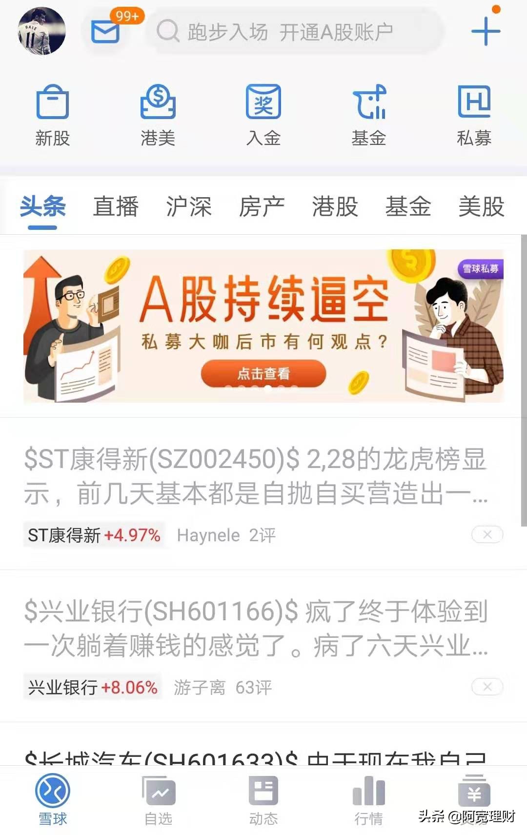 股市离启动牛市还需要时间空间,股市行情爆发