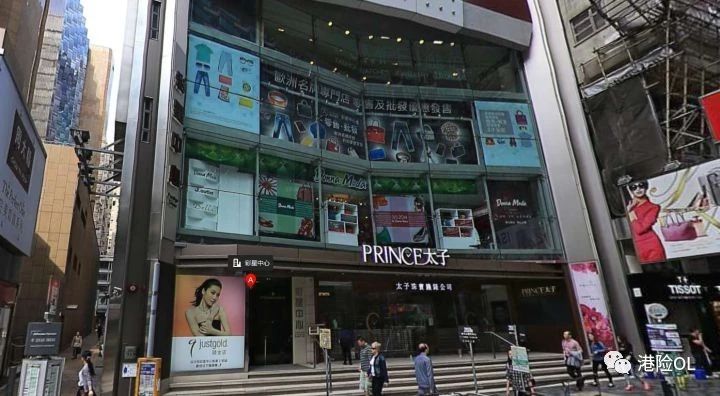 大陆购买香港保险,如何正确购买香港保险