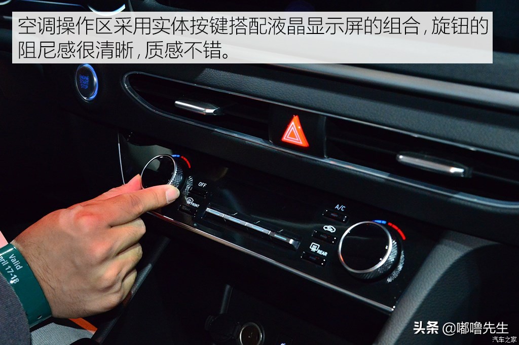 现代索纳塔11代2.0t底盘,新款现代索纳塔底盘解析