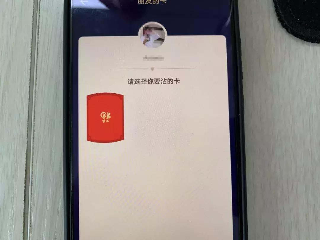 支付宝集福卡敬业福,支付宝集五福敬业福获得方法