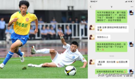 2011年陕西浐灞阵容,浐灞陕西队记忆