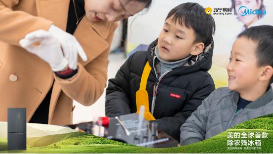 美的果净冰箱怎么样,美的果净除农残冰箱
