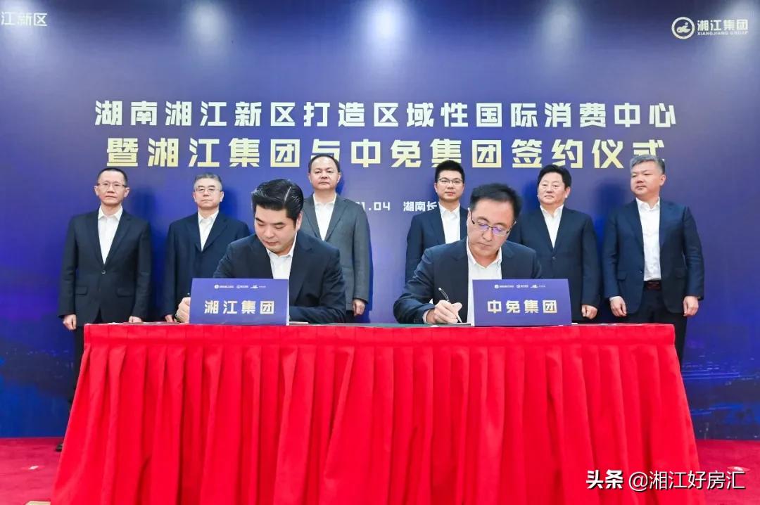 长沙免税店在哪里,长沙市区免税店可以买啥