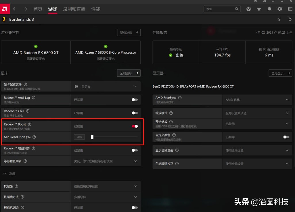 amd肾上腺素驱动安装方法,amd肾上腺素驱动