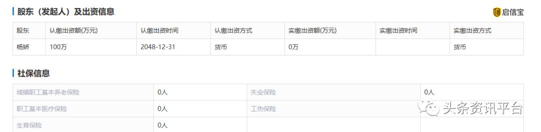 初心集团最新事件,初心集团是真是假