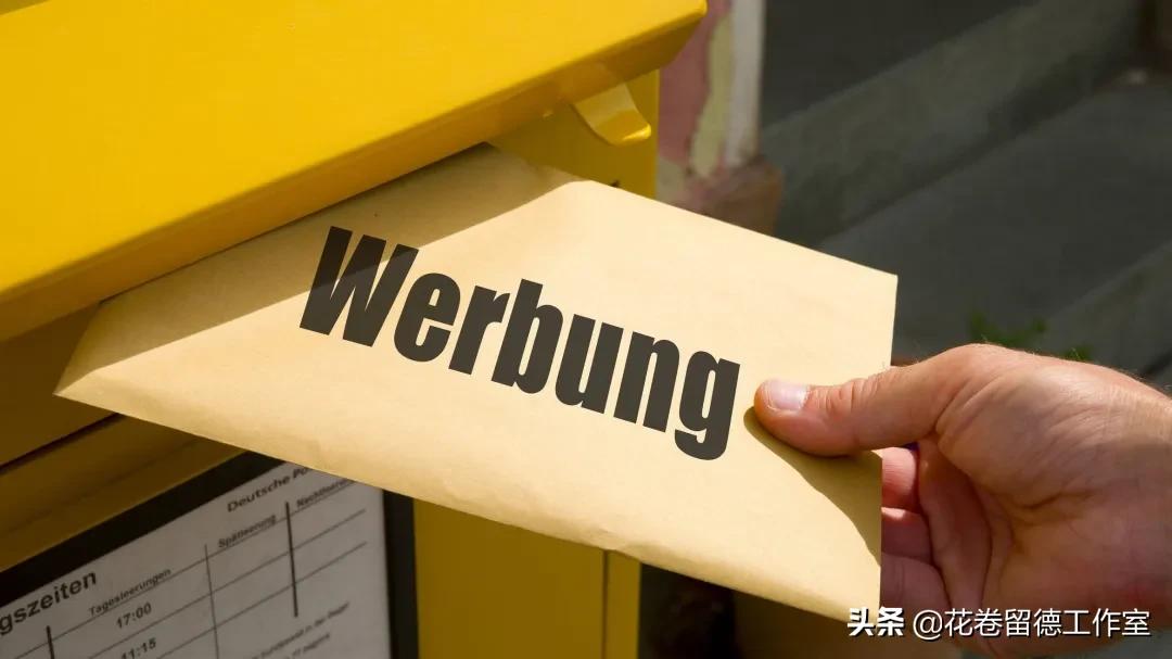 德国留学学了德语,德国留学将受益匪浅