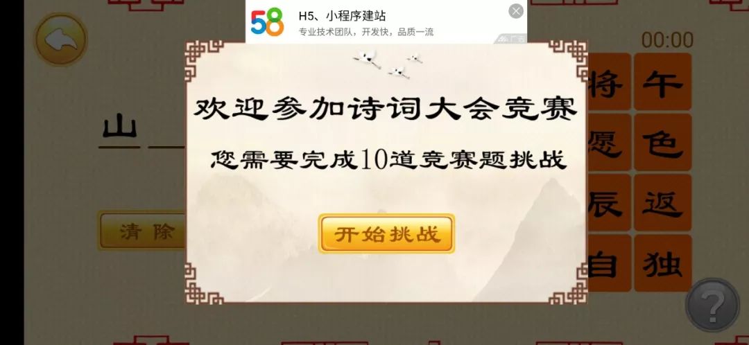 好的古诗词学习app,古诗启蒙软件推荐哪个好