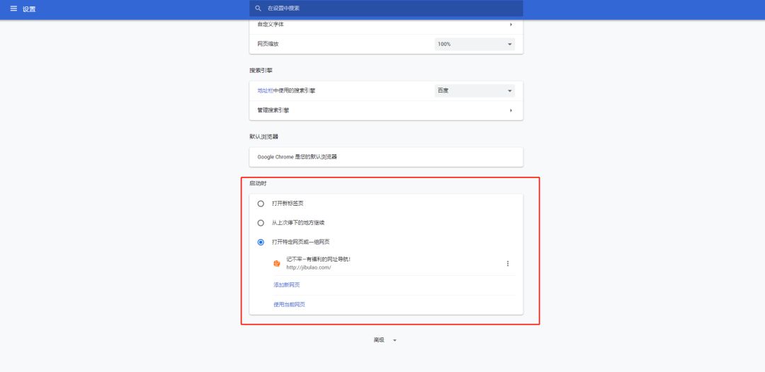 最漂亮网址导航,比较干净的网址导航