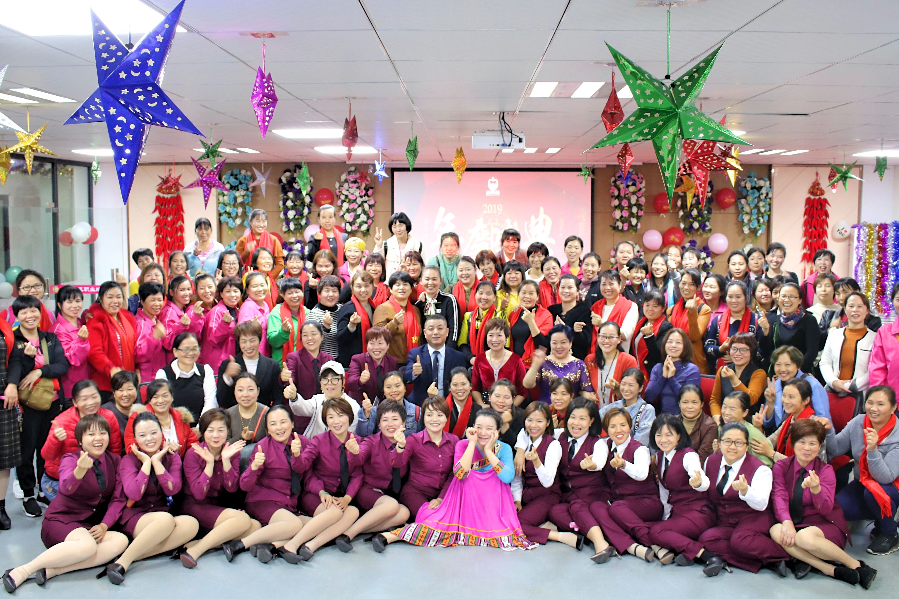 玛丽亚家政月子餐,玛丽亚家政公司官网