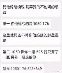 代购发错货,代购发错货后续