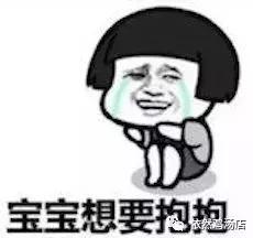 喝酒蹦迪保温杯泡枸杞,喝酒泡枸杞穿护膝