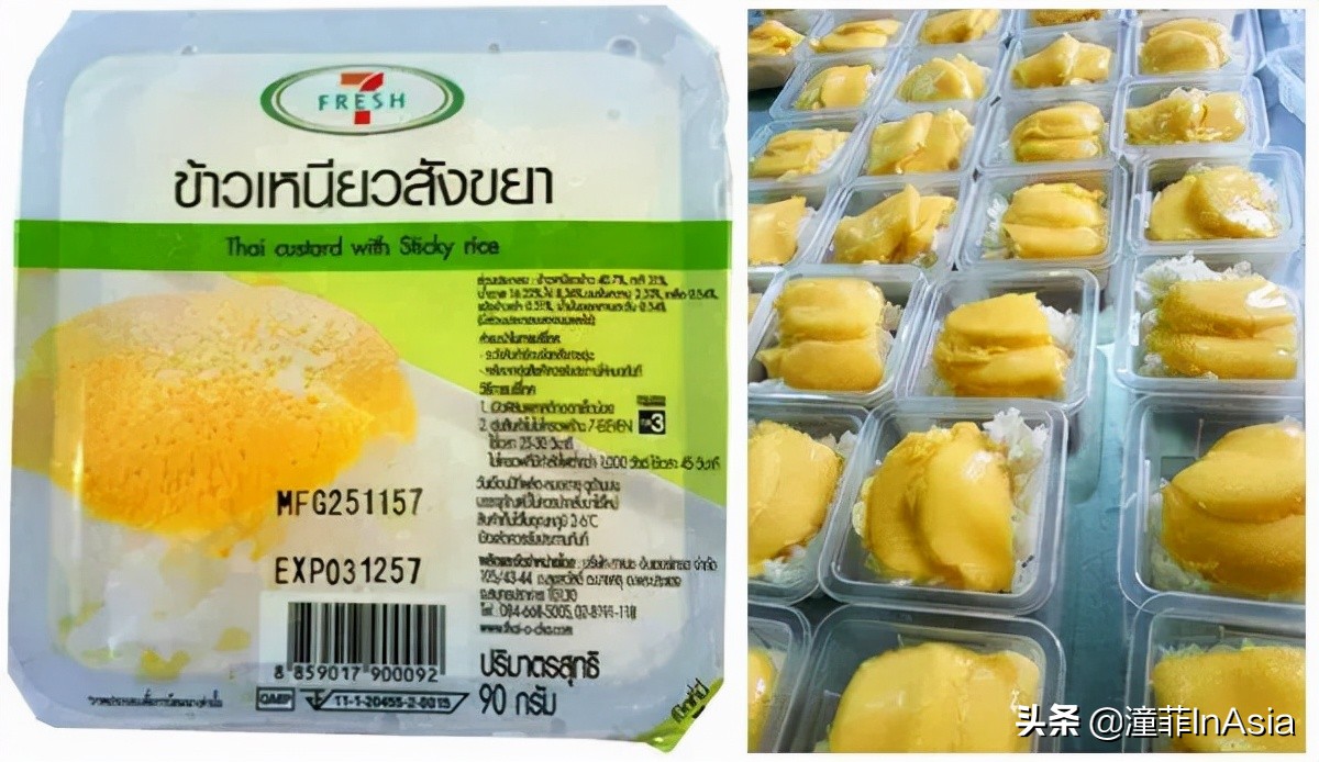 泰国711里的商品,泰国711热卖