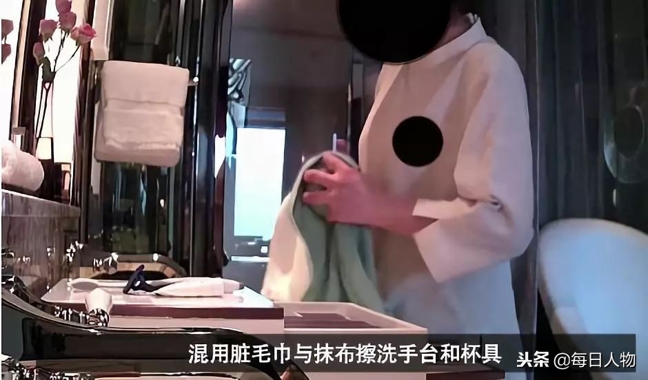 多家五星酒店曝卫生乱象,测评最不干净的酒店
