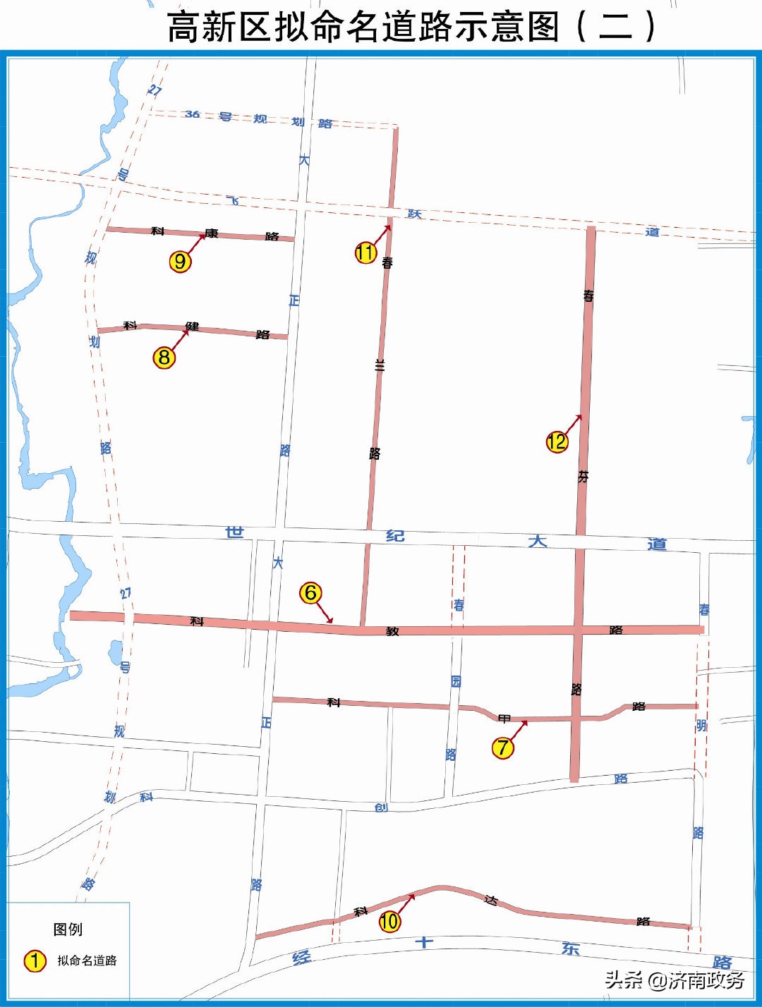 济南这20条道路等您来命名 (济南101条公路)