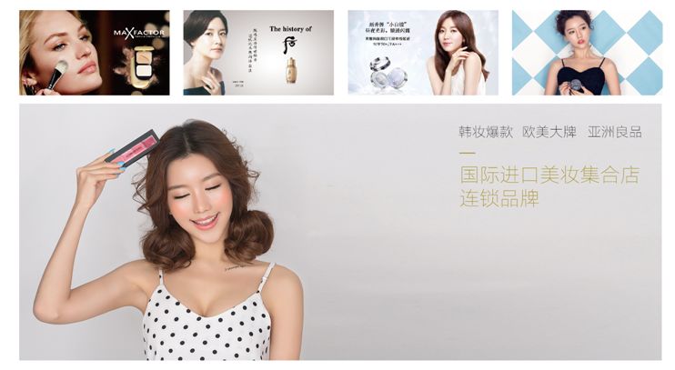 专注海外美妆十年,狐狸小妖打造海外美妆新标杆