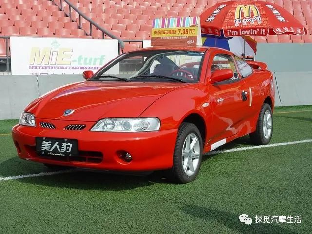 聊聊李书福和他的吉利集团的故事（2/3）