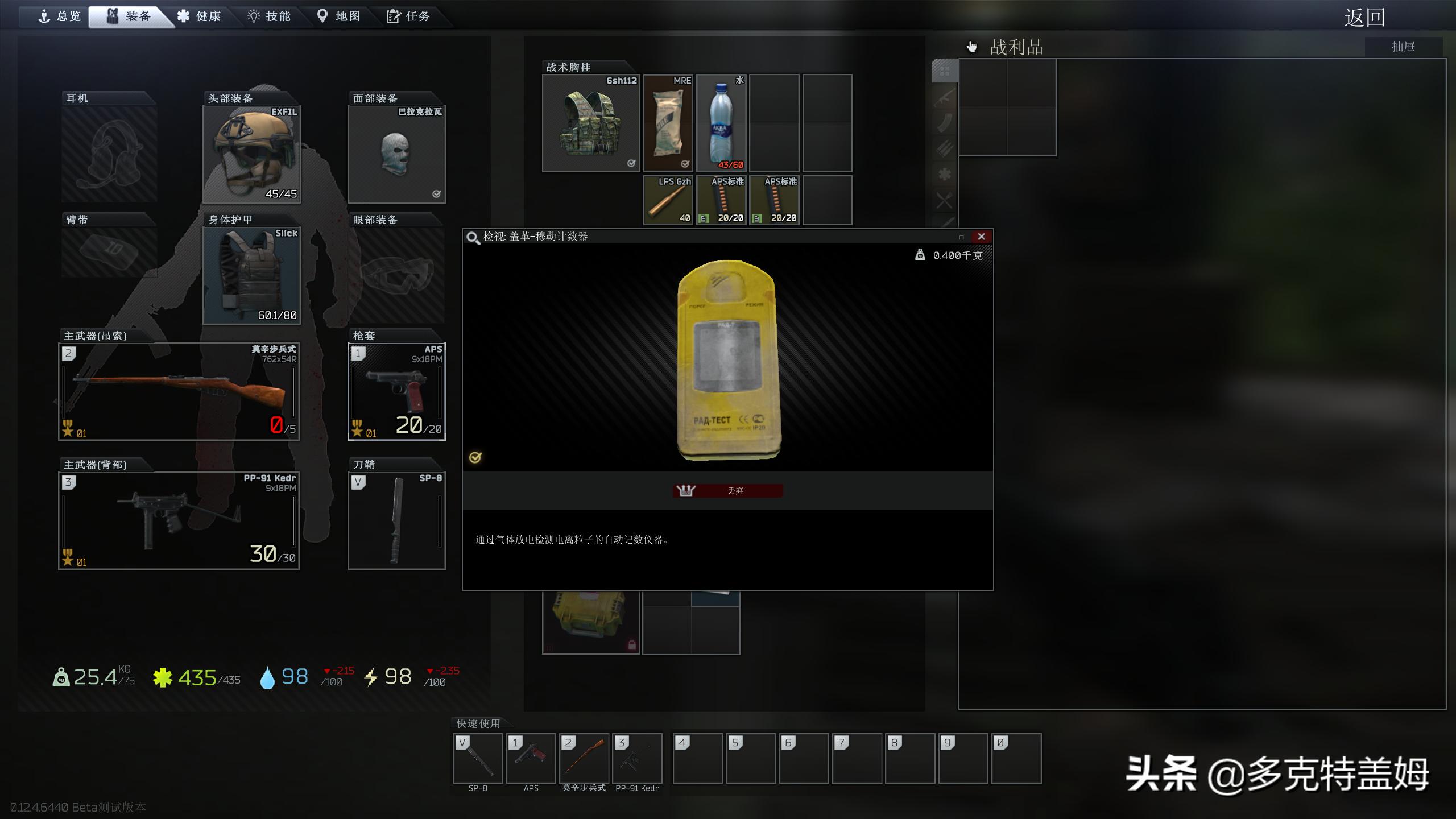 硬核游戏逃离塔科夫,俄式逃离塔科夫