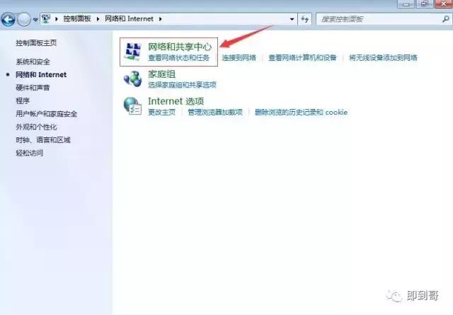 怎么样查看电脑本机ip地址,如何查看本机的ip地址和端口号