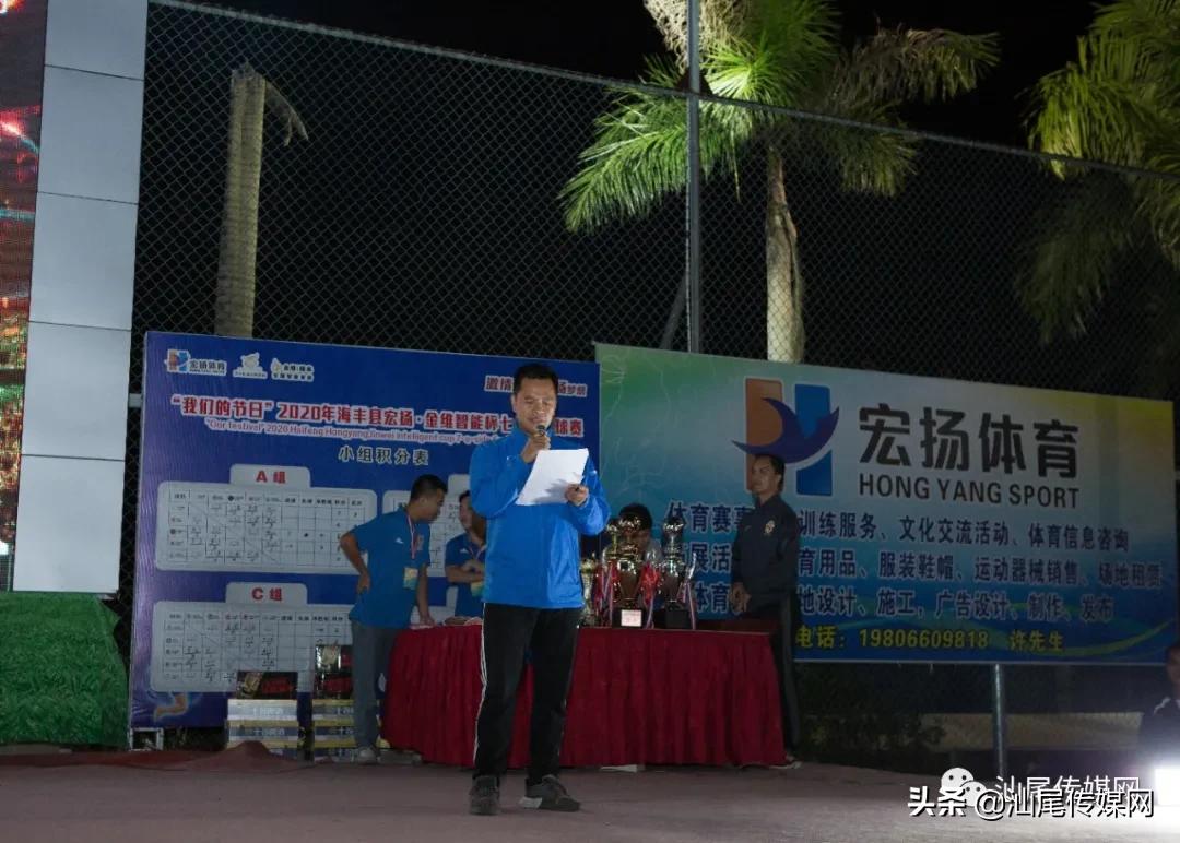 我们是冠军！宏扬.金维智能足球赛万业夺金杯