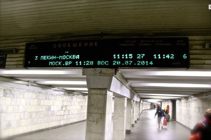 北京到莫斯科k3火车全程多少公里,坐北京到莫斯科的火车需要护照吗