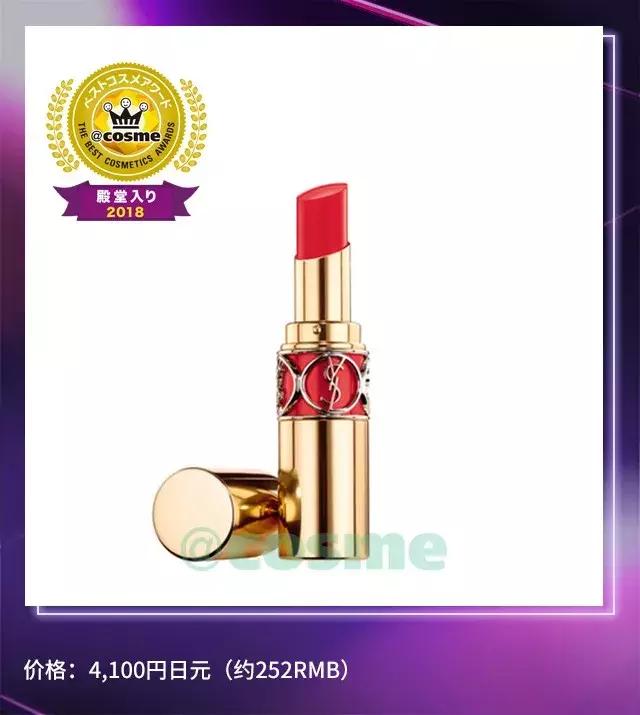 cosme大赏2014,cosme大赏2018底妆