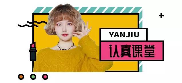 男朋友送了我一支二手的口红……