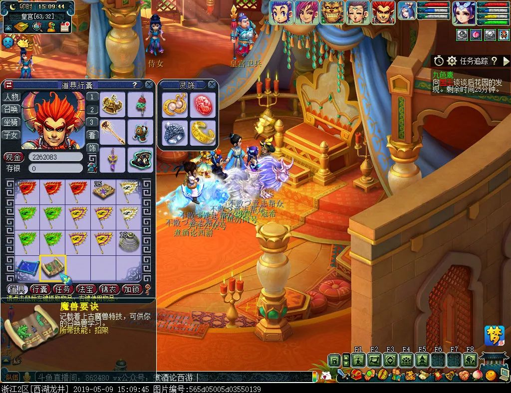 梦幻西游109无底洞五开宝宝配置,梦幻西游无底洞129套装