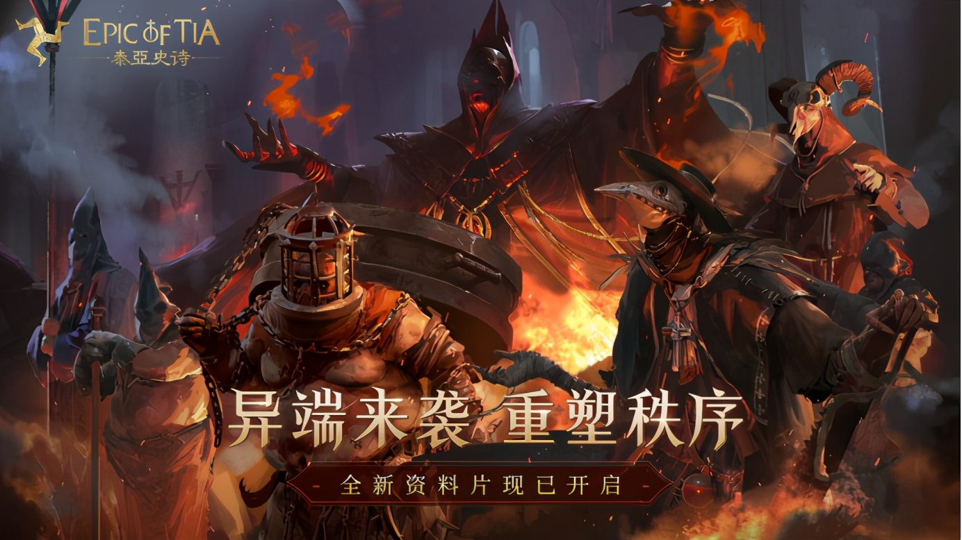 网易520游戏发布会游戏名单,网易游戏520发布会回放