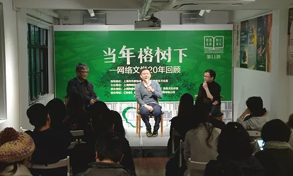 网络文学二十年,网络文学20年发展史