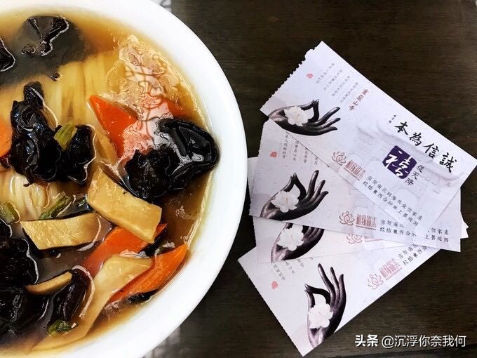 苏州灵岩山最早的素面,灵岩山的素面