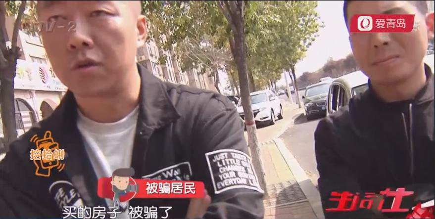 小中介被骗100多万,中介被骗700万