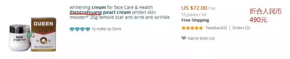 堪比科颜氏平替泥膜,堪比科颜氏白泥