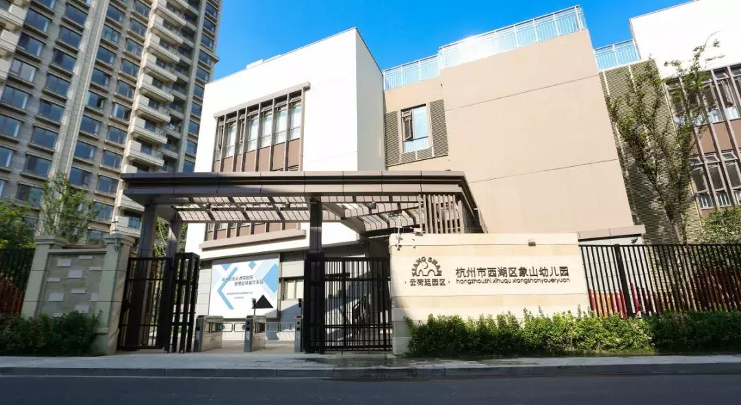 2022至2025年杭州全市新建学校,杭州最新投入使用的小学