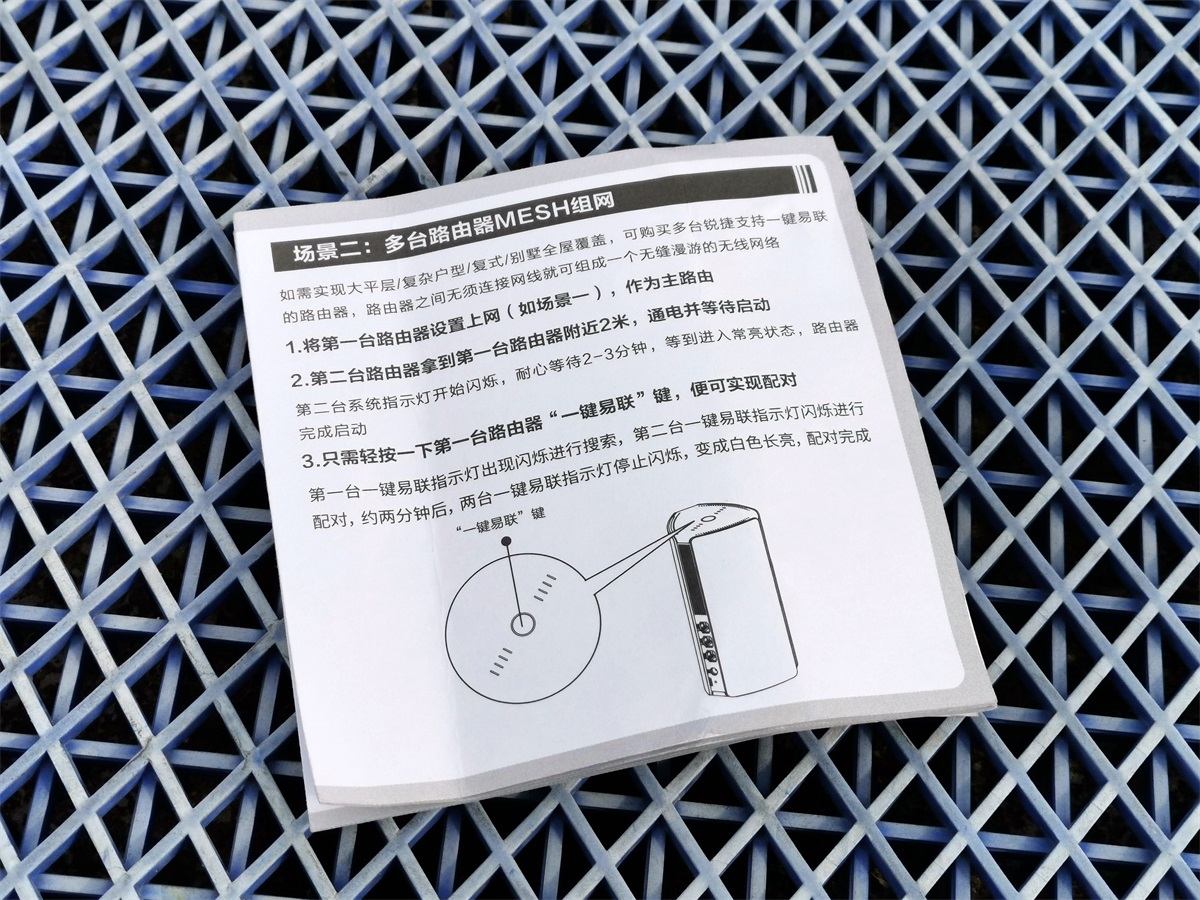 锐捷星耀m32m18组网,锐捷星耀m18一直显示橙灯