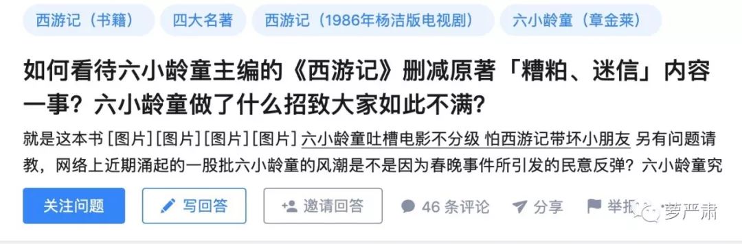 从万人力挺到群嘲，只要两年