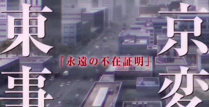 柯南m24绯色的子弹片尾,m24柯南超长预告