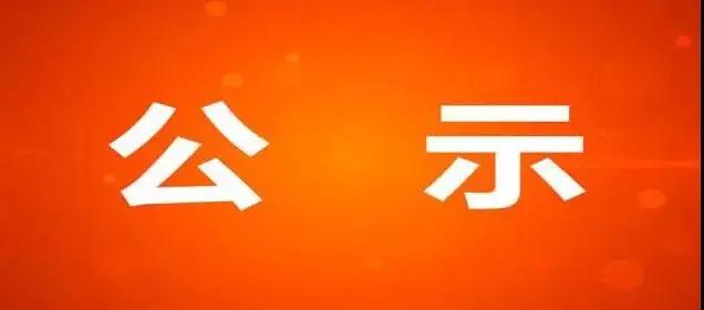 西安事业单位招聘公告2024,西安事业单位运维工程师招聘公告